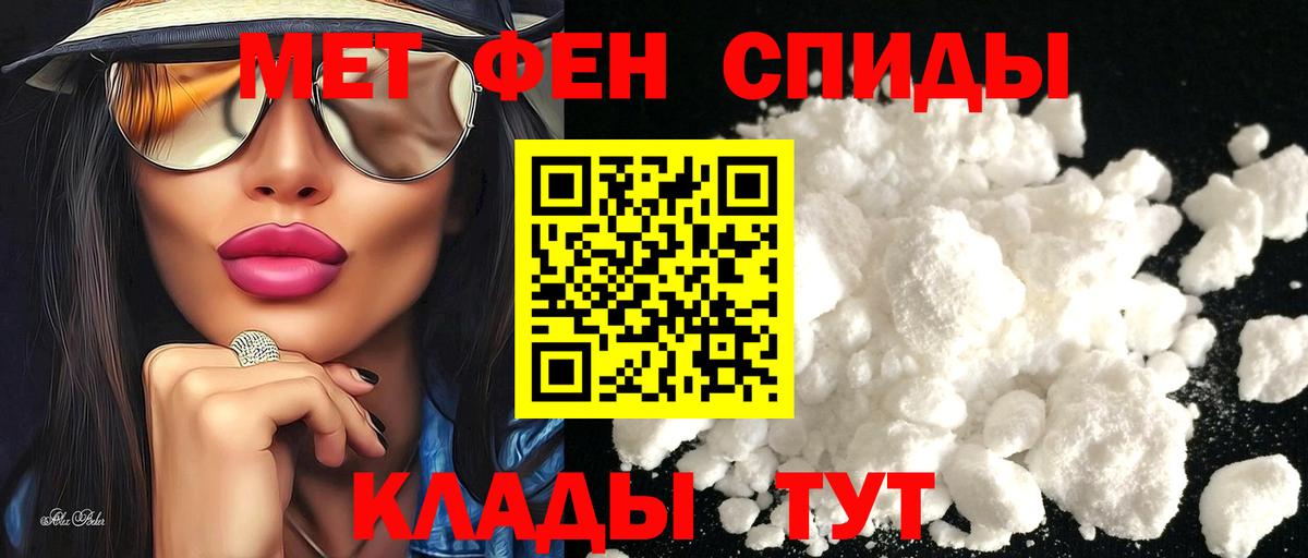 Amphetamine VHQ Тайшет