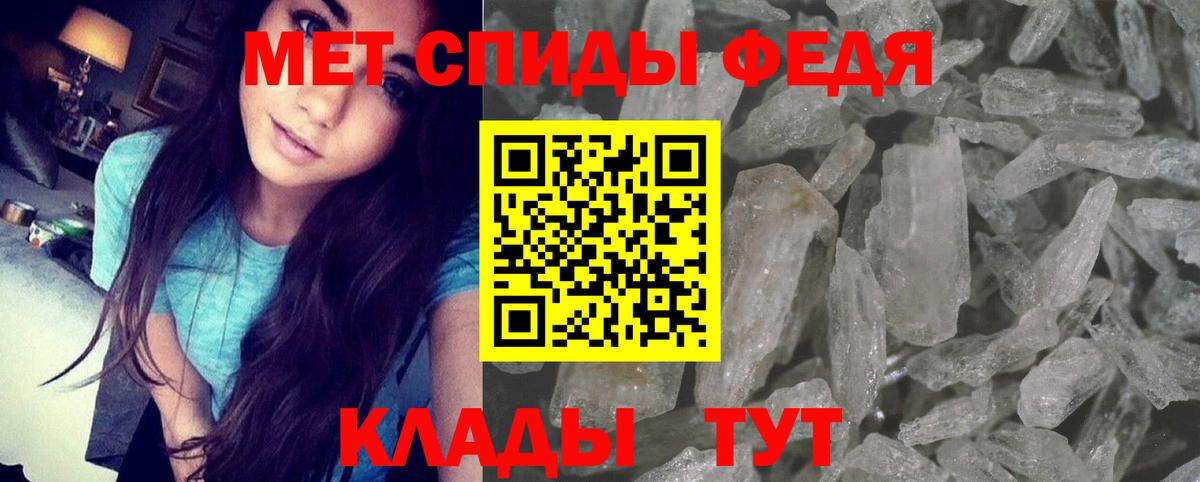 Тайшет  Amphetamine Розовый  АМФЕТАМИН  Вход с VPN 