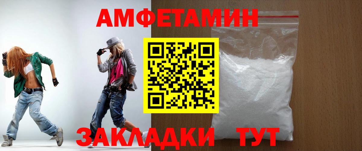 Мефедрон   Гашиш  Каннабис  Меф МЯУ МЯУ  Тайшет  Вход с VPN  Гашиш 