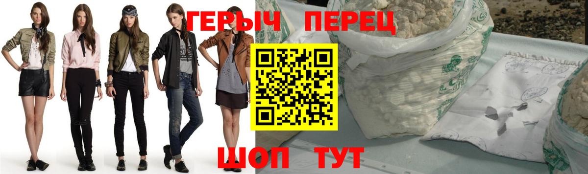 ГЕРОИН Афган Тайшет