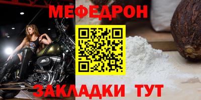 индика Новозыбков