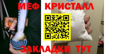 метамфетамин Обь