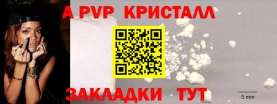 PSILOCYBIN Новокубанск