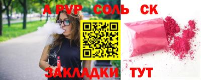 круглые Обнинск