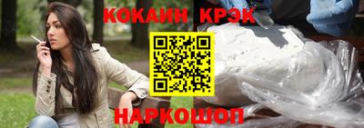 метамфетамин Обь