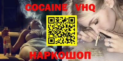 индика Новозыбков