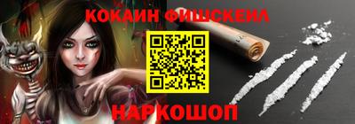индика Новозыбков