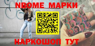 метамфетамин Обь