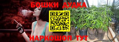 метамфетамин Обь