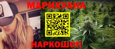 PSILOCYBIN Новокубанск