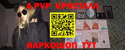 индика Новозыбков