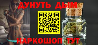 круглые Обнинск