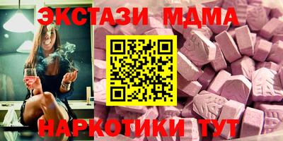 метамфетамин Обь