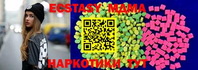 мдма Нягань
