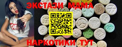 PSILOCYBIN Новокубанск