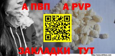 PSILOCYBIN Новокубанск