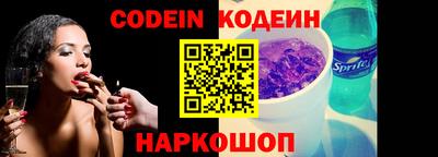 круглые Обнинск