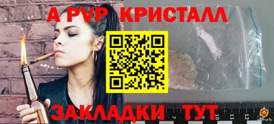 PSILOCYBIN Новокубанск