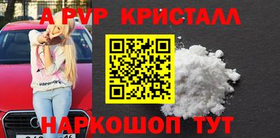 метамфетамин Обь