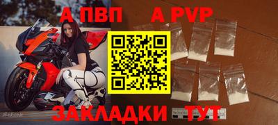 круглые Обнинск