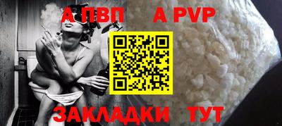 круглые Обнинск
