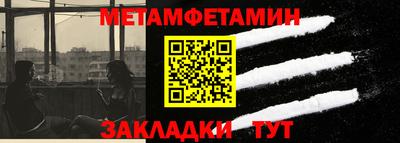 PSILOCYBIN Новокубанск