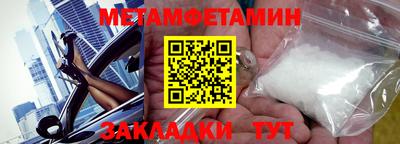 круглые Обнинск