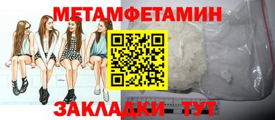 индика Новозыбков