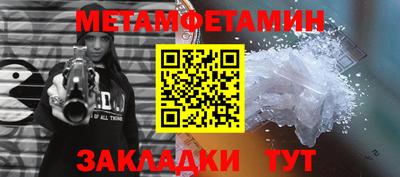 индика Новозыбков