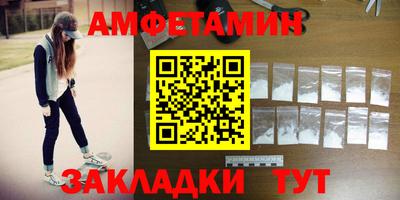 метамфетамин Обь