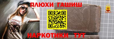 индика Новозыбков