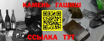 метамфетамин Обь