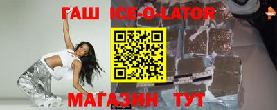 круглые Обнинск