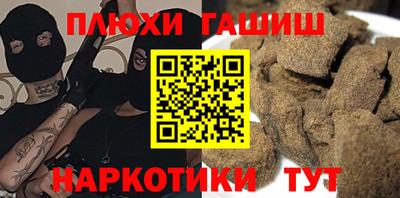 метамфетамин Обь