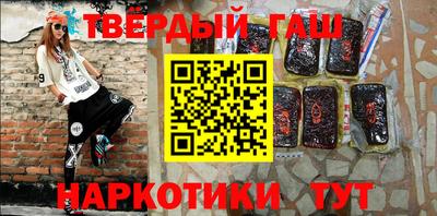 шишки Новодвинск