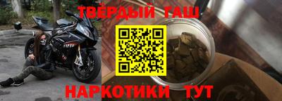круглые Обнинск