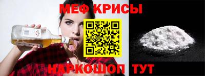 PSILOCYBIN Новокубанск