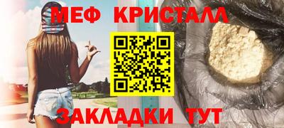 мдма Нягань