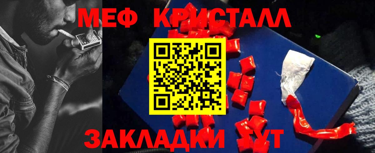 Гашиш Тайшет