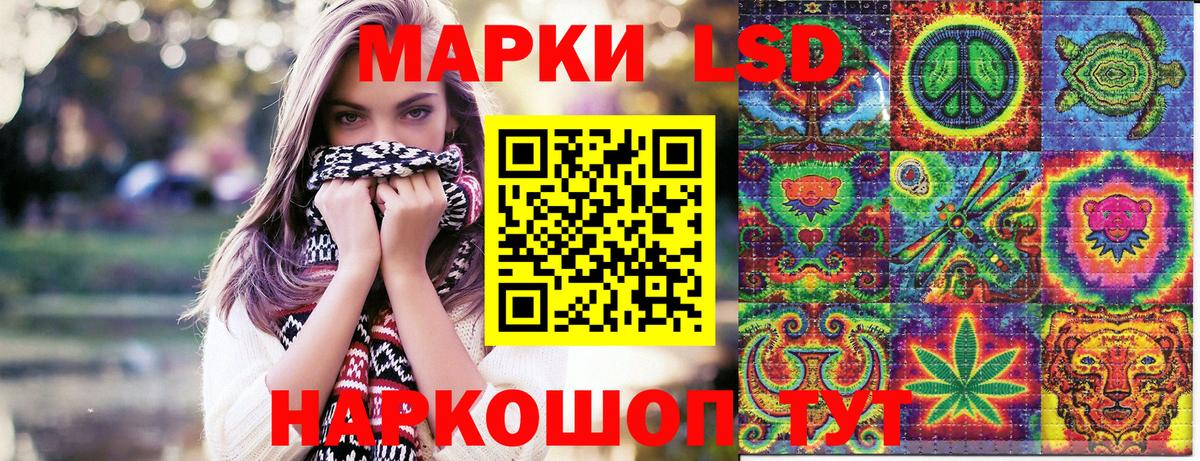 Марки N-bome 1500мкг  Марки N-bome  Тайшет  Вход с VPN 