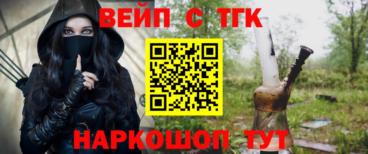 ТГК концентрат Тайшет
