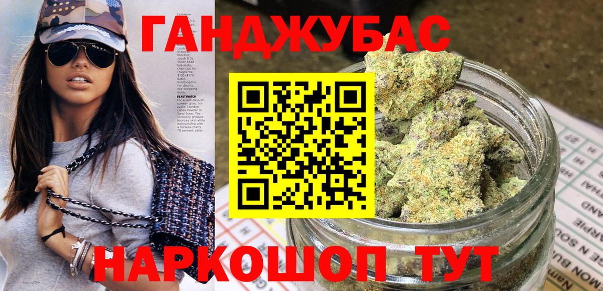 Бошки Шишки OG Kush  Каннабис план  Марихуана VHQ  Бошки Шишки AK-47  Тайшет  Вход с VPN 